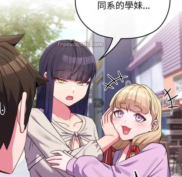 恋上年上的她第31话