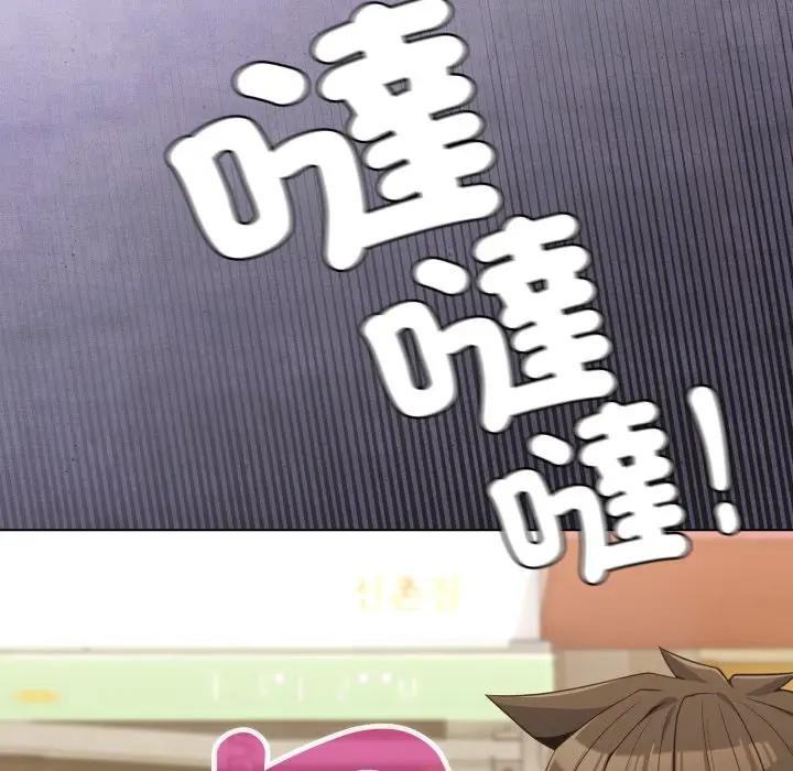 恋上年上的她第32话