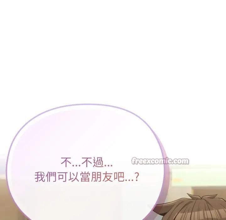 恋上年上的她第32话