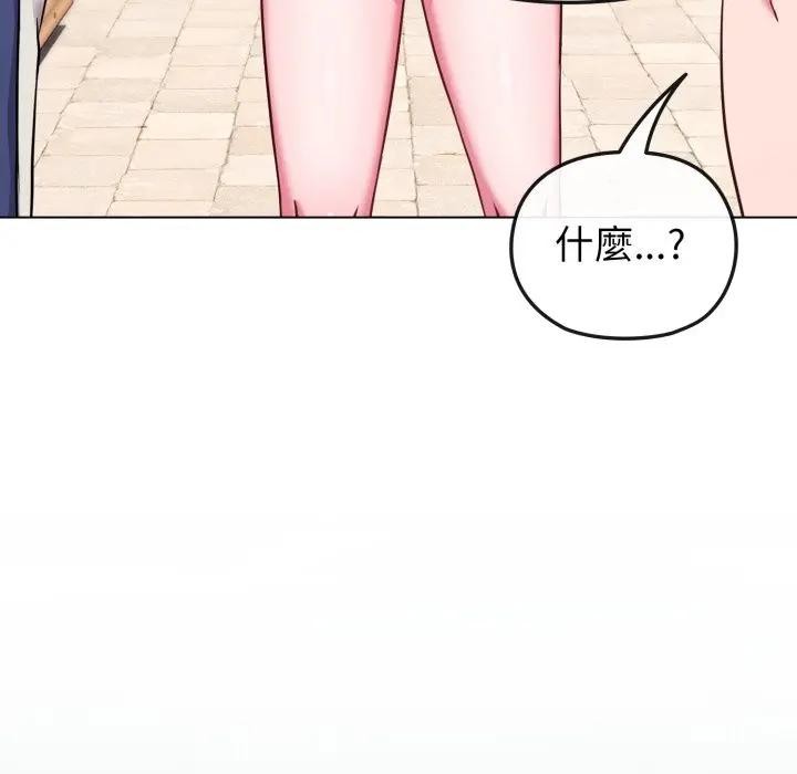 恋上年上的她第33话