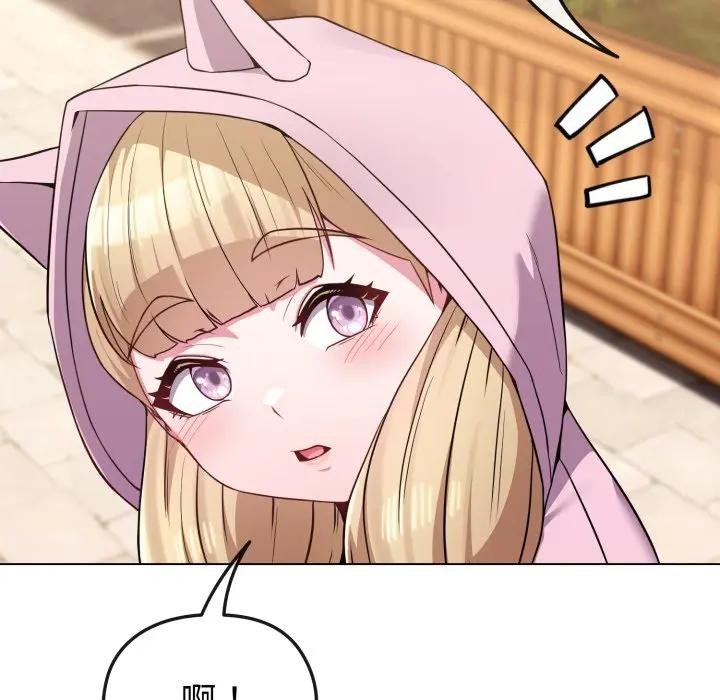 恋上年上的她第33话