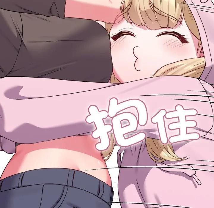 恋上年上的她第33话