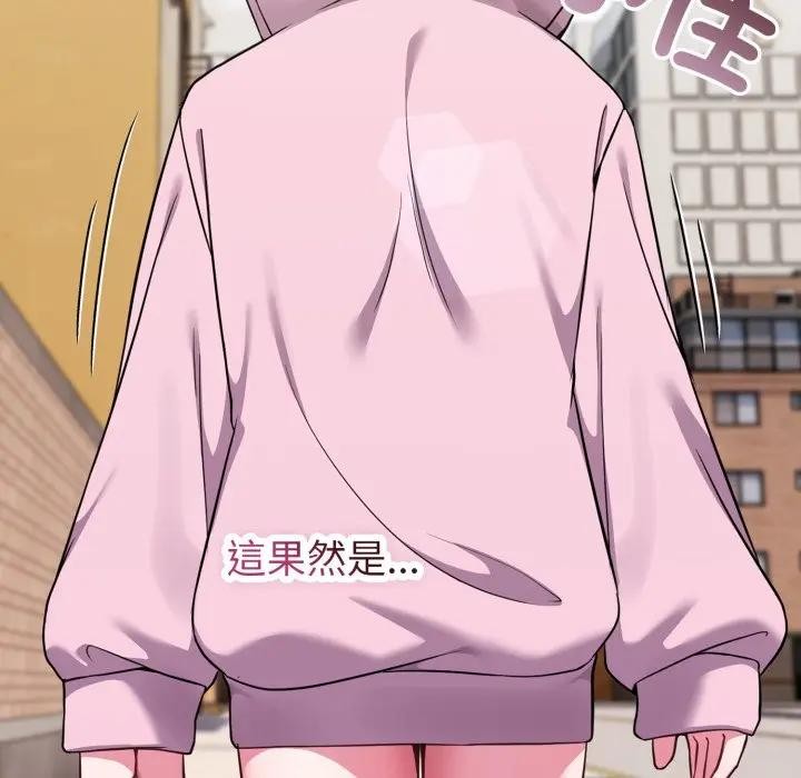 恋上年上的她第33话