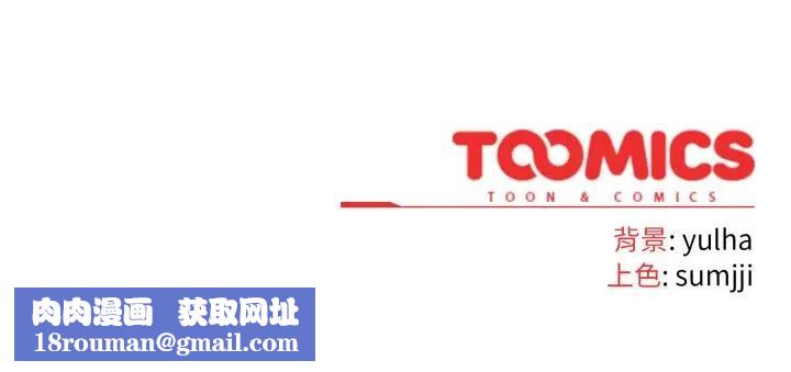 恋上年上的她第33话