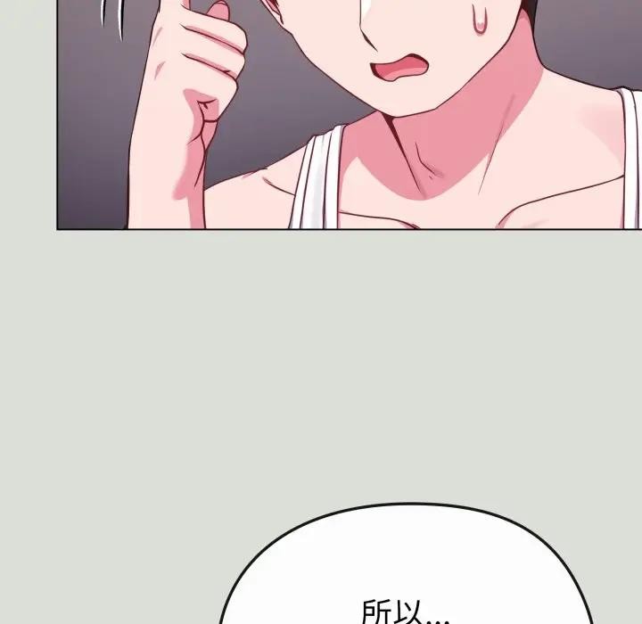 恋上年上的她第34话