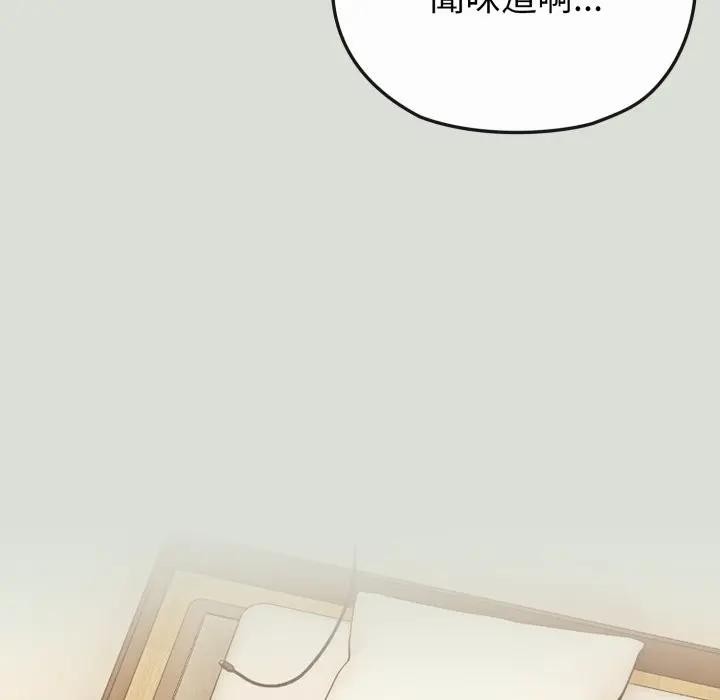 恋上年上的她第34话