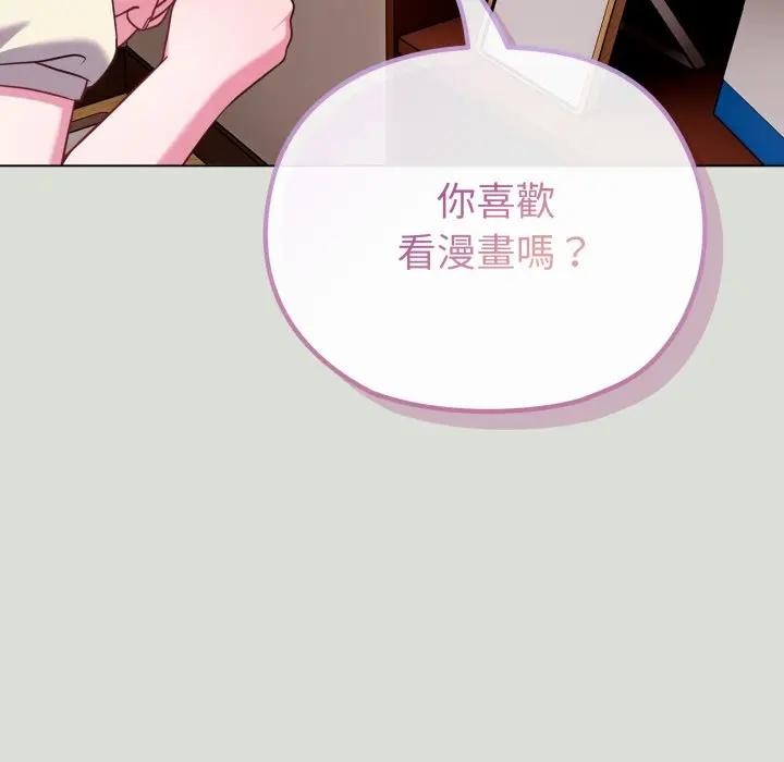 恋上年上的她第34话