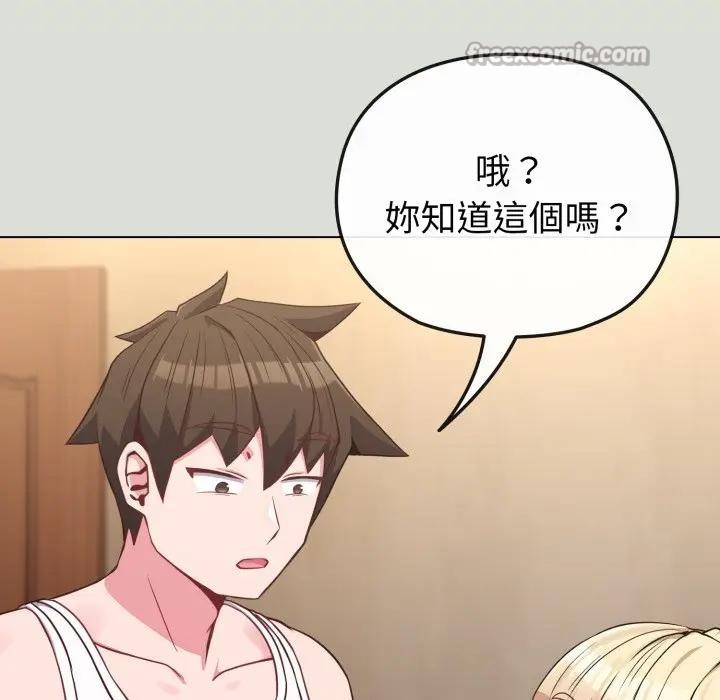 恋上年上的她第34话