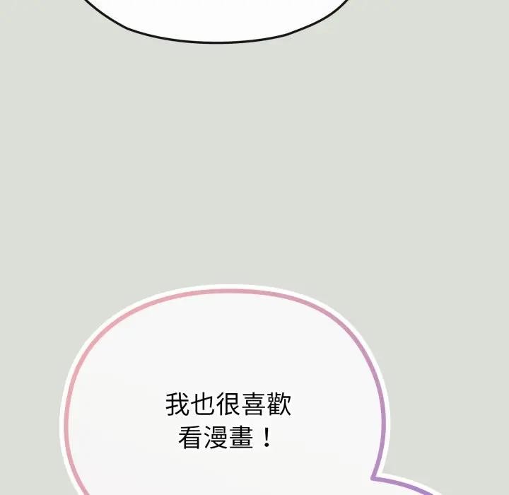 恋上年上的她第34话