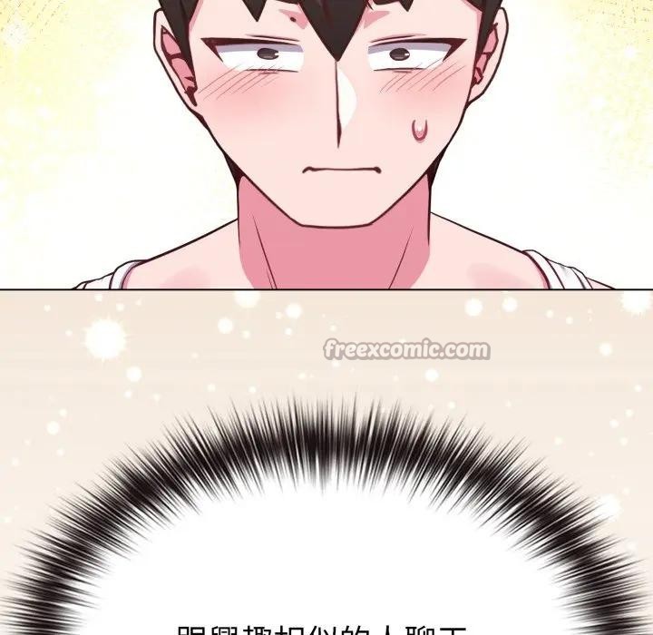 恋上年上的她第34话