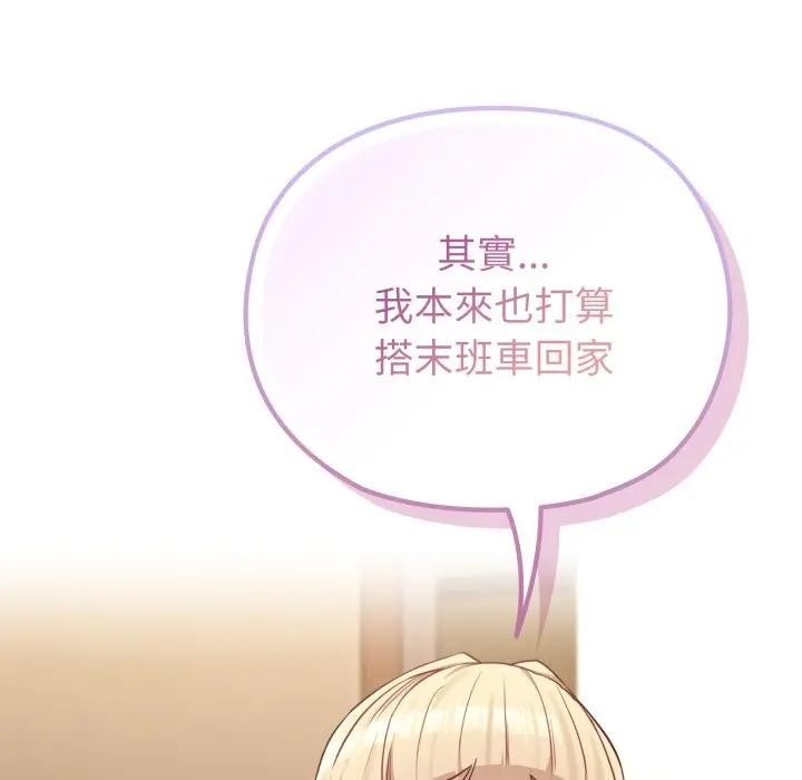 恋上年上的她第34话