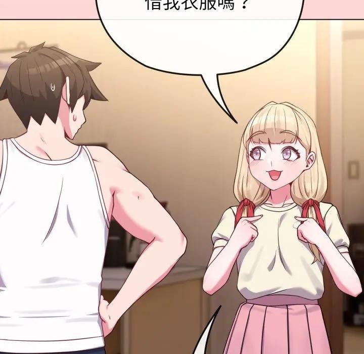 恋上年上的她第34话