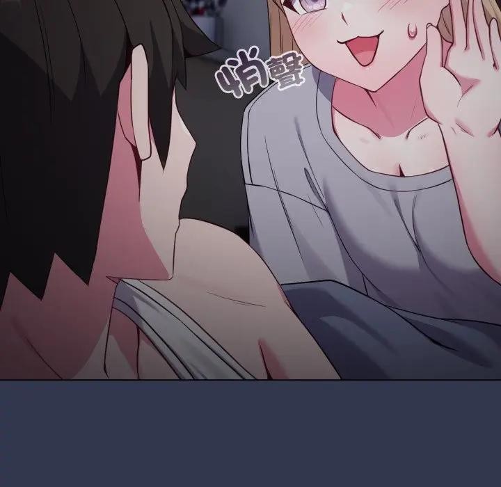 恋上年上的她第34话