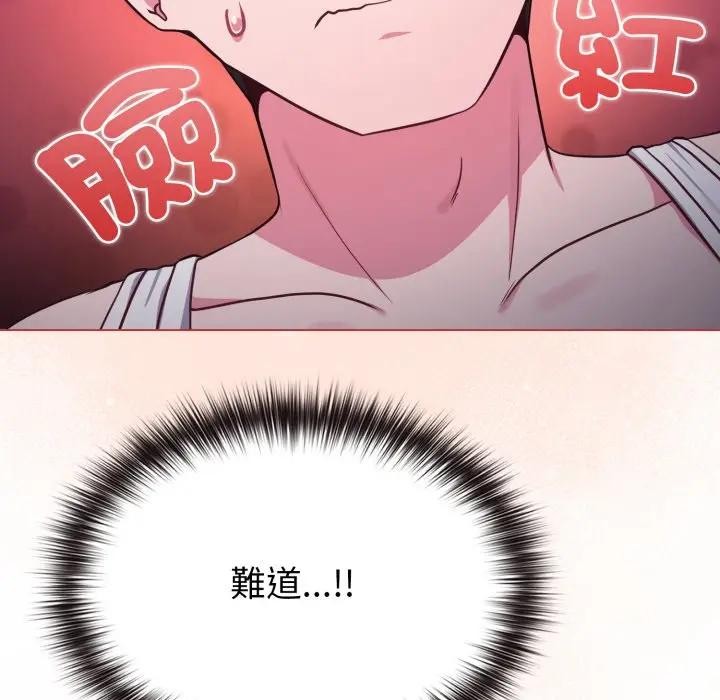 恋上年上的她第35话