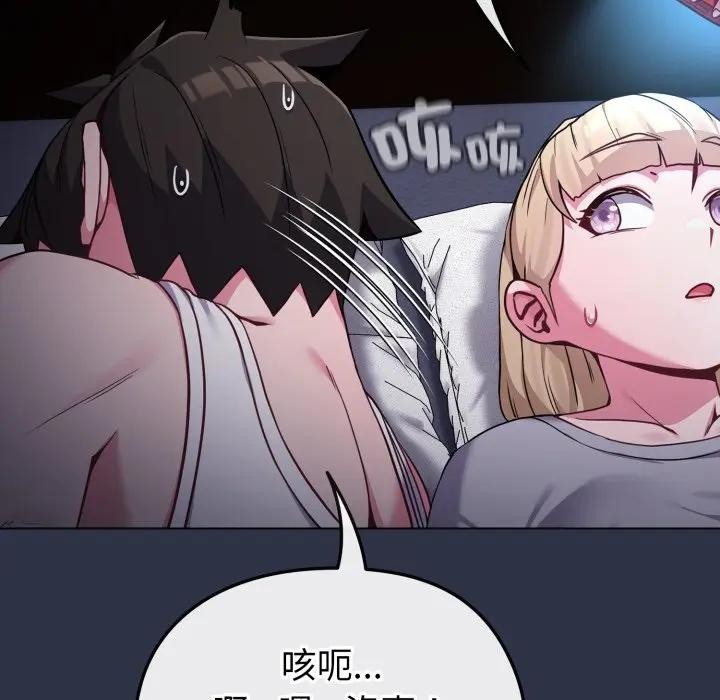 恋上年上的她第35话