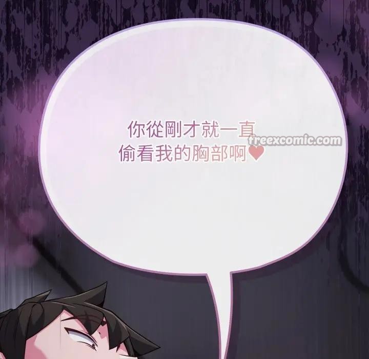 恋上年上的她第35话