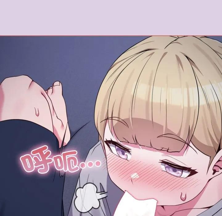 恋上年上的她第36话