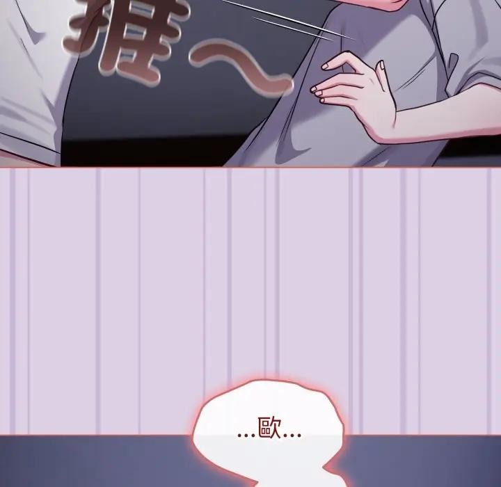 恋上年上的她第36话