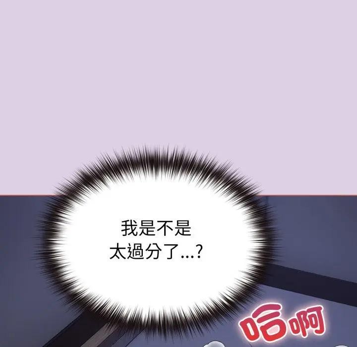 恋上年上的她第36话