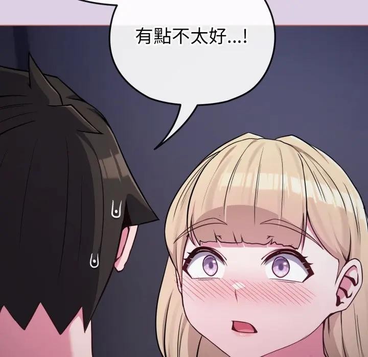 恋上年上的她第36话