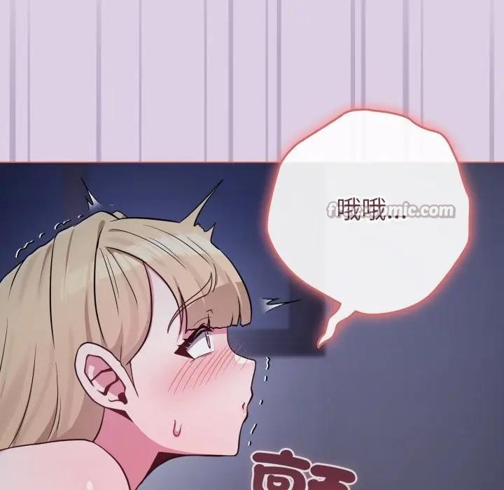 恋上年上的她第36话