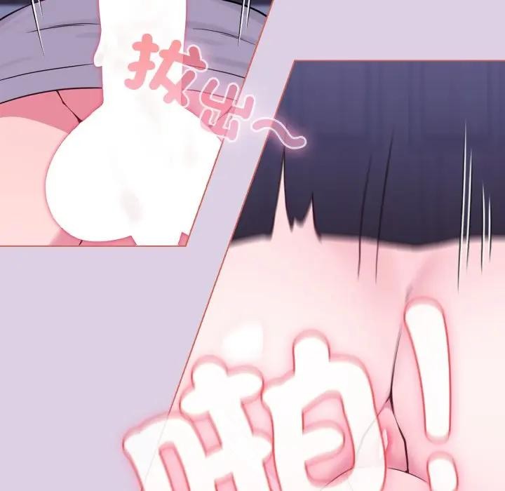 恋上年上的她第37话