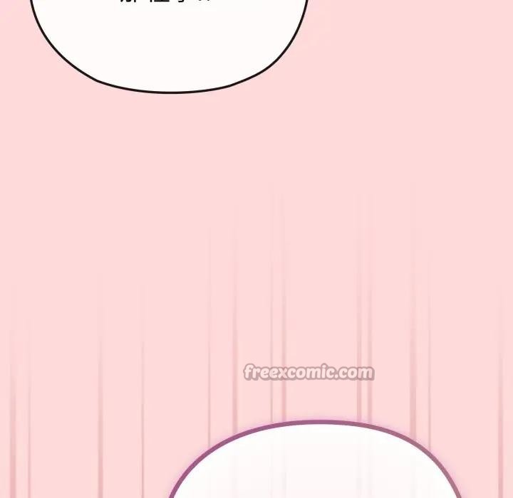 恋上年上的她第37话