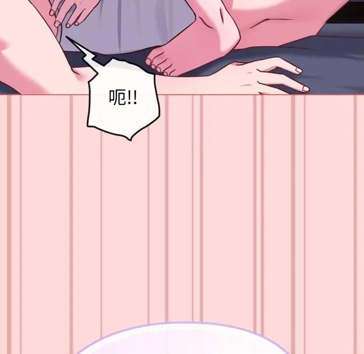 恋上年上的她第37话