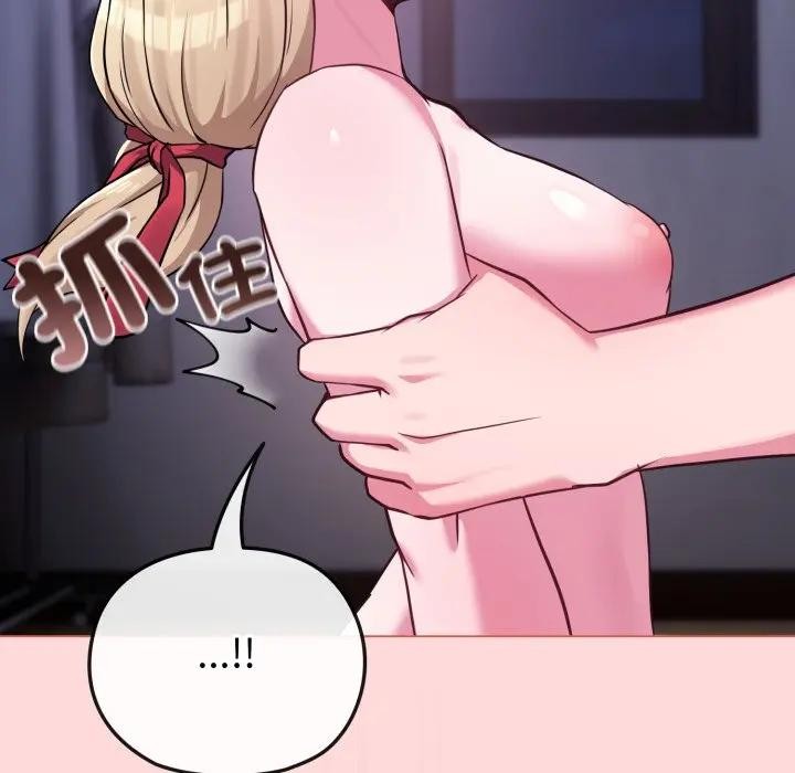 恋上年上的她第37话