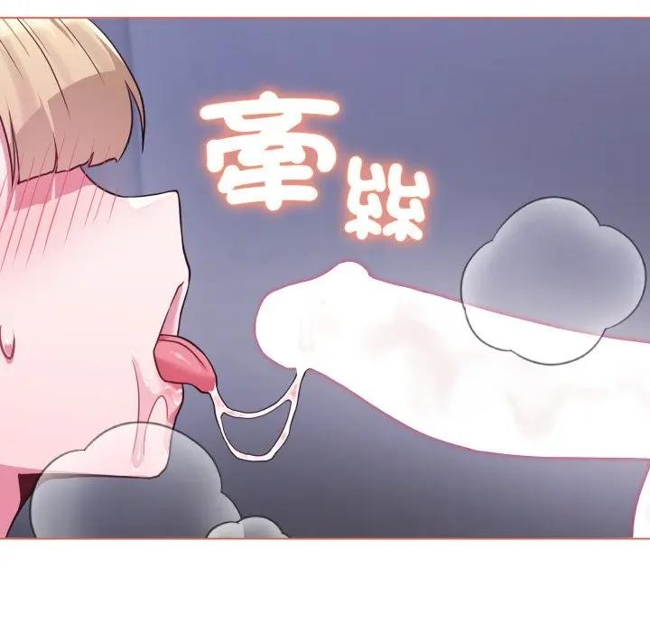 恋上年上的她第38话