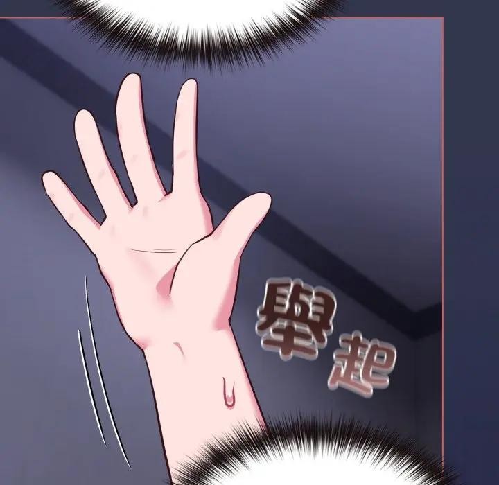 恋上年上的她第38话