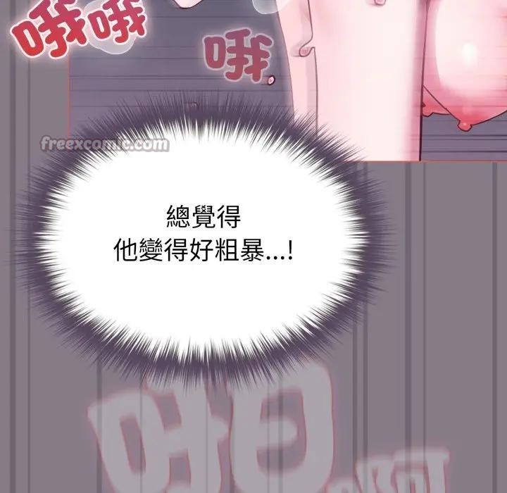 恋上年上的她第38话