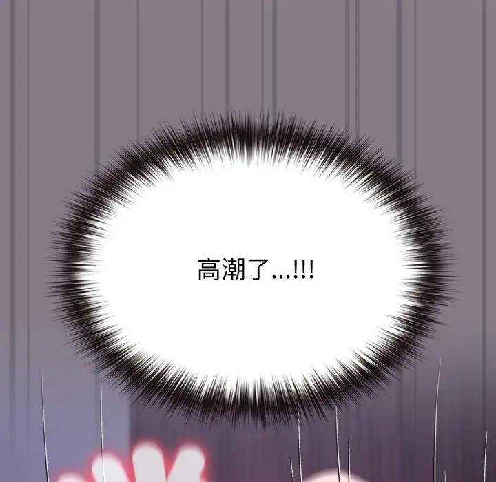 恋上年上的她第38话