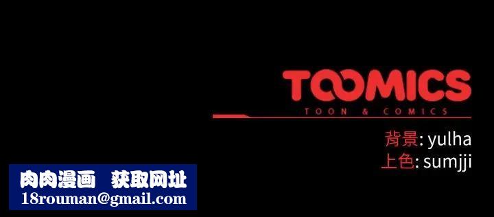 恋上年上的她第38话