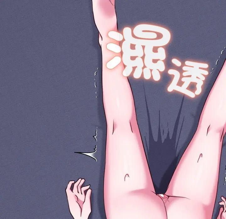 恋上年上的她第38话