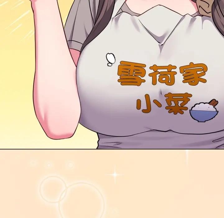 恋上年上的她第39话