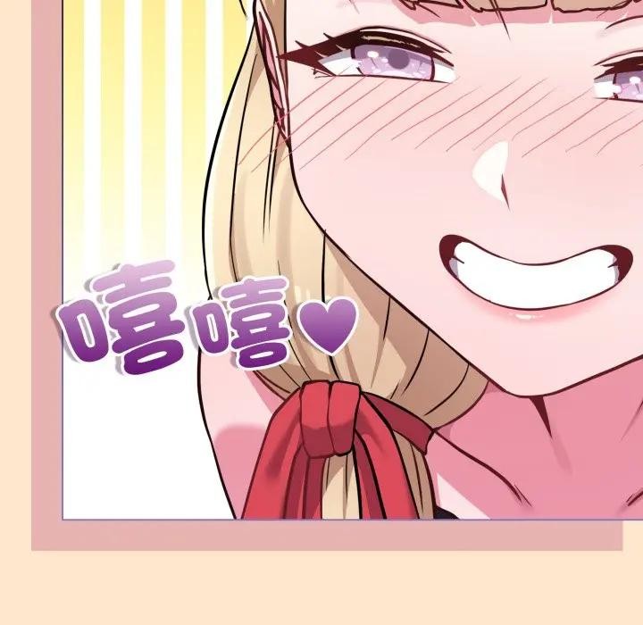 恋上年上的她第39话