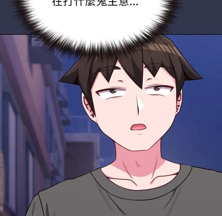 恋上年上的她第39话