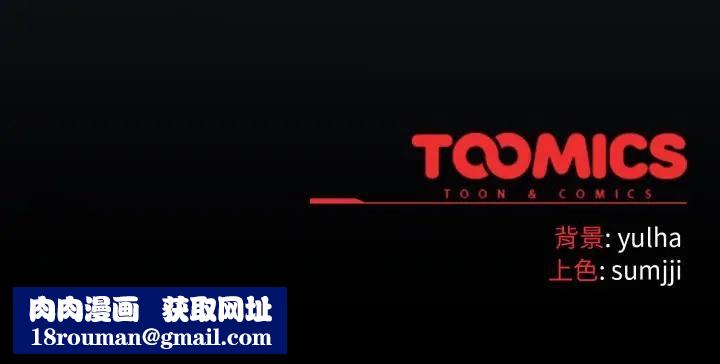 恋上年上的她第39话