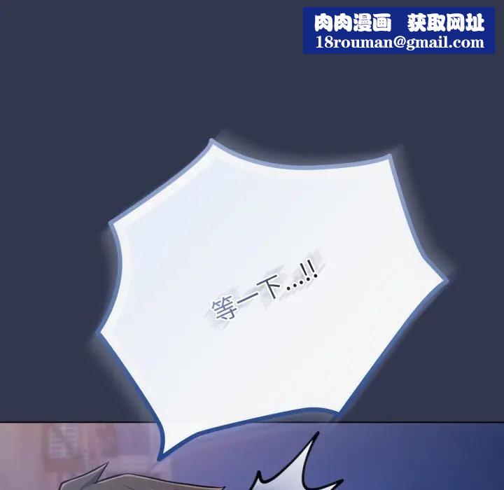 恋上年上的她第40话