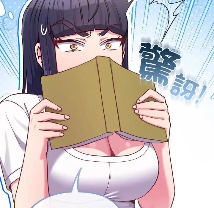 恋上年上的她第40话