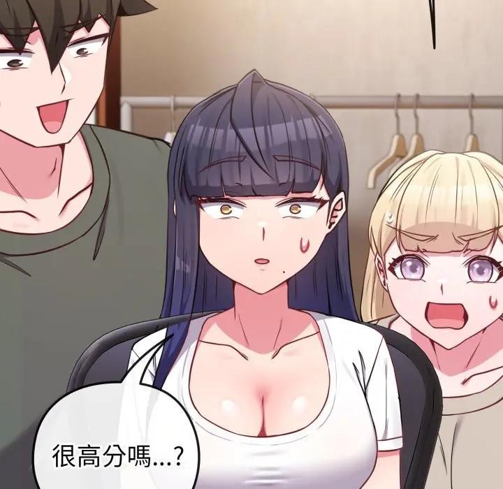 恋上年上的她第41话