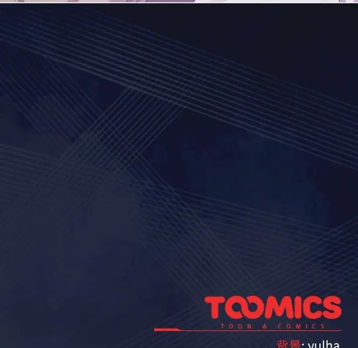 恋上年上的她第41话