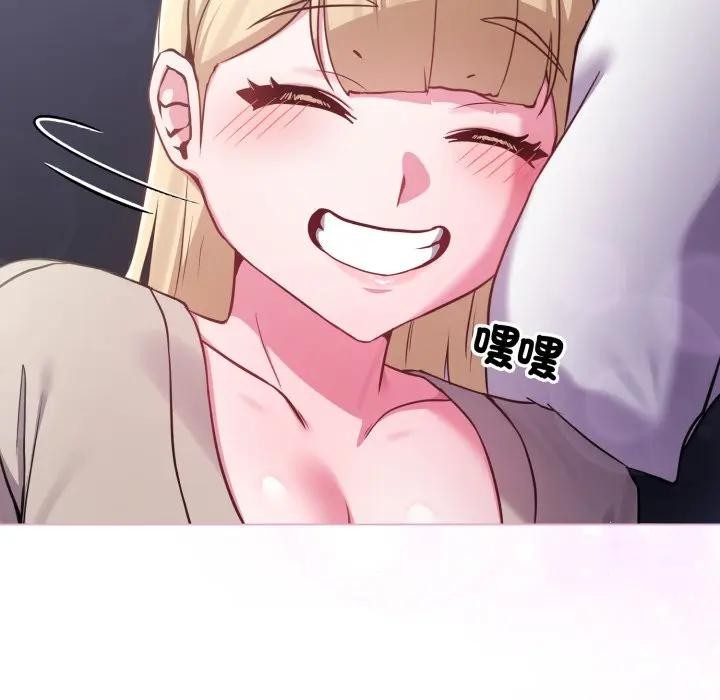 恋上年上的她第42话