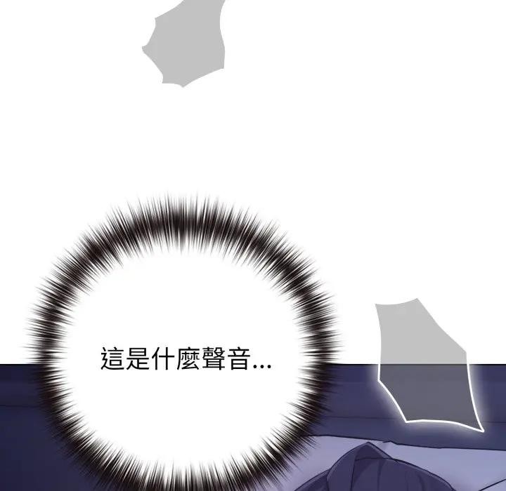 恋上年上的她第42话