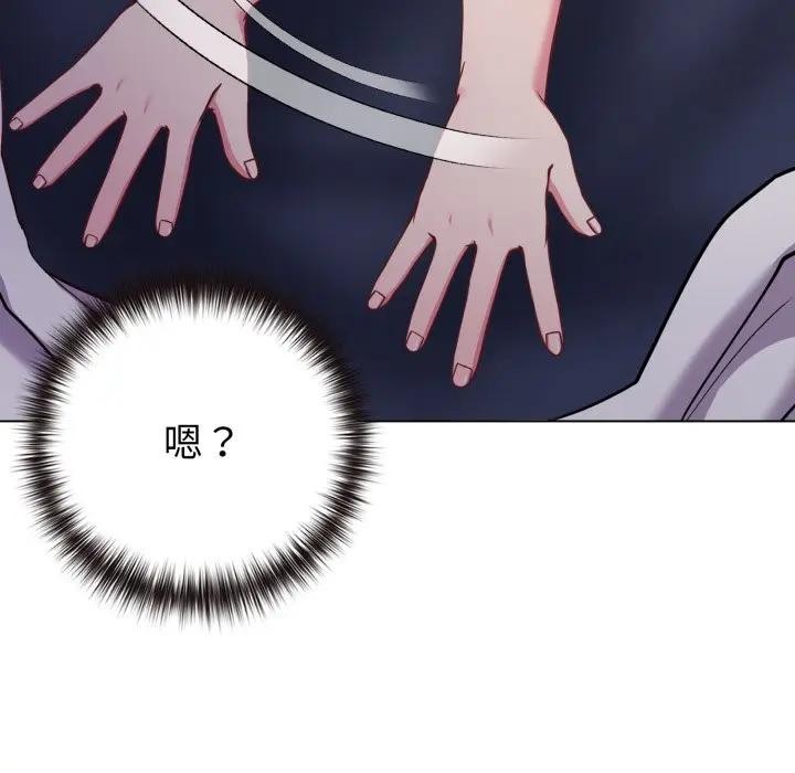 恋上年上的她第42话