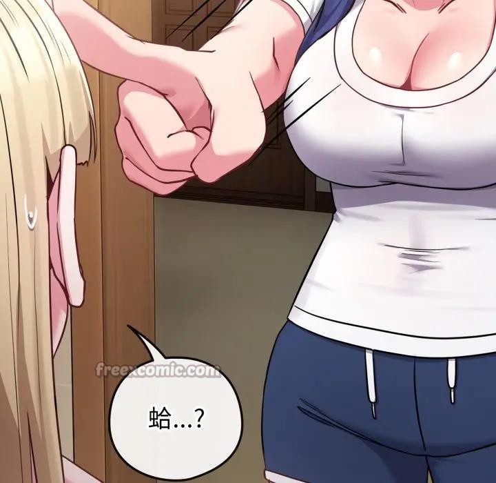 恋上年上的她第42话