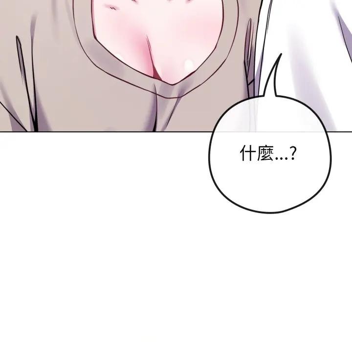 恋上年上的她第42话