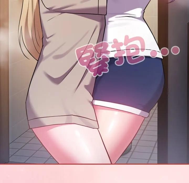 戀上年上的她第42話