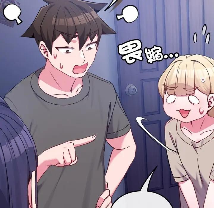 恋上年上的她第42话